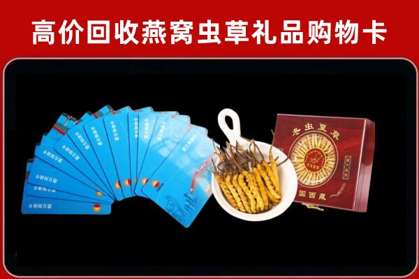黄山市回收阿胶